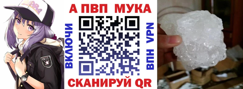 A PVP Crystall  Дудинка 