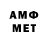 ГАШИШ гарик Meh 0