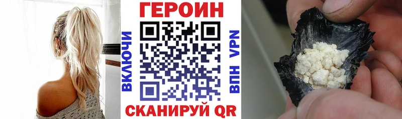 Героин гречка  где продают   Дудинка 