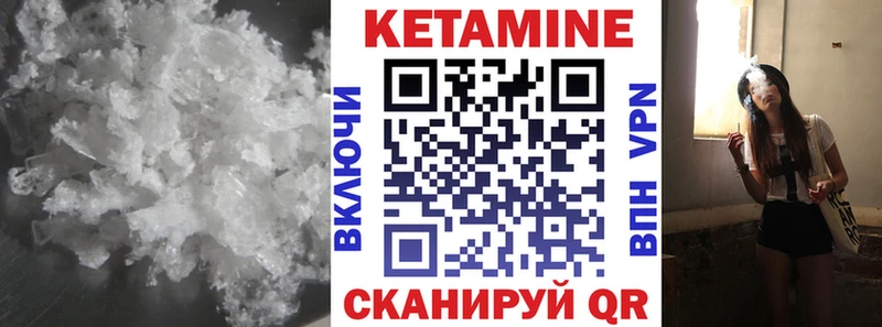 Кетамин ketamine  Дудинка 
