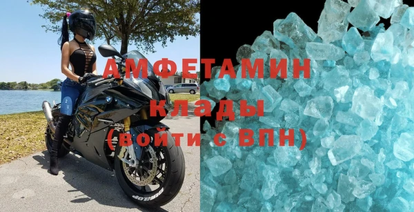 метамфетамин Верея