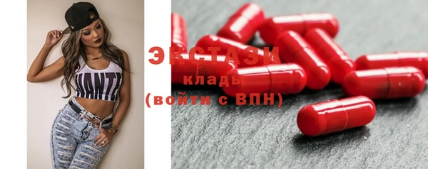 метамфетамин Верея