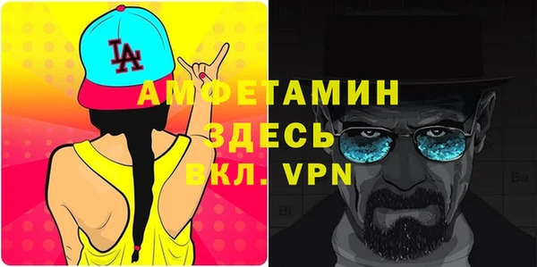 прущий лед Бородино