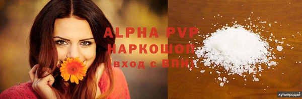 кокс Бронницы