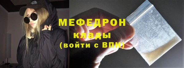 прущий лед Бородино