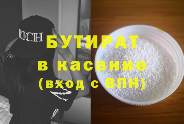 соль ск Бугульма