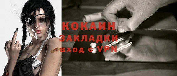 метамфетамин Верея