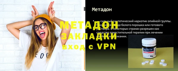 соль ск Бугульма