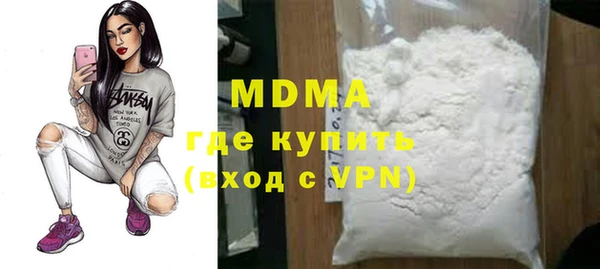 прущий лед Бородино