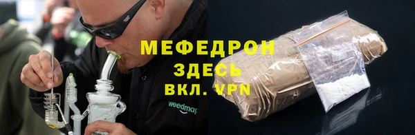 шишки Вяземский