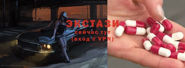 метамфетамин Верея