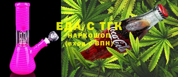 кокс Бронницы
