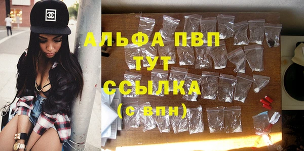 кокс Бронницы