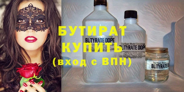 мефедрон мука Верхнеуральск