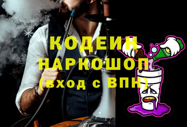 метамфетамин Верея