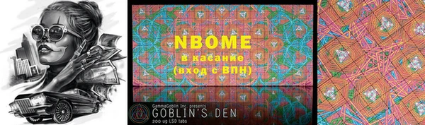 кокс Бронницы