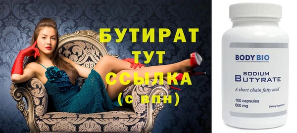 MDMA Premium VHQ Верхний Тагил
