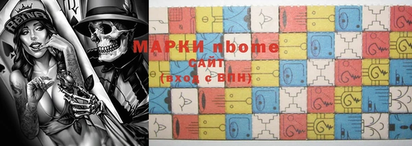 первитин Сафоново
