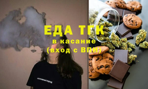 соль ск Бугульма