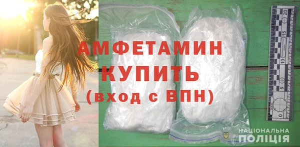 соль ск Бугульма