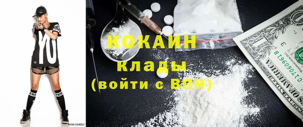 кокс Бронницы