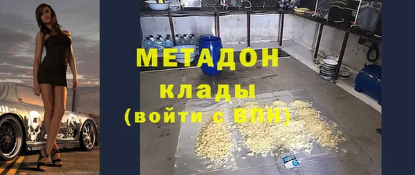 прущий лед Бородино