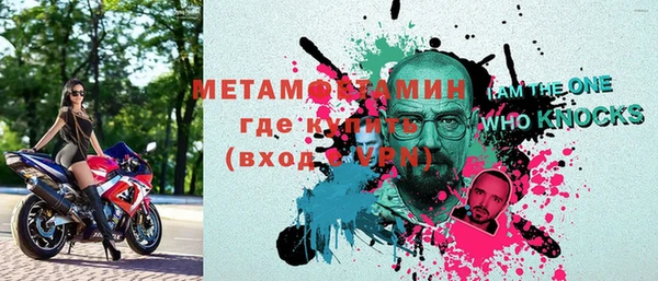 соль ск Бугульма