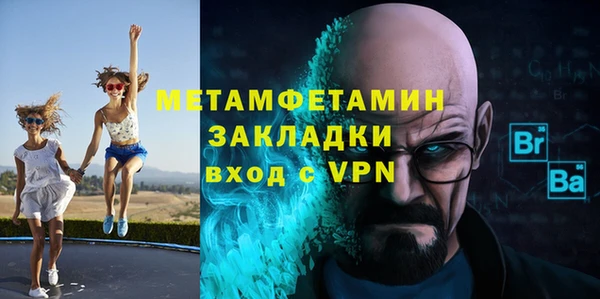 мефедрон мука Верхнеуральск