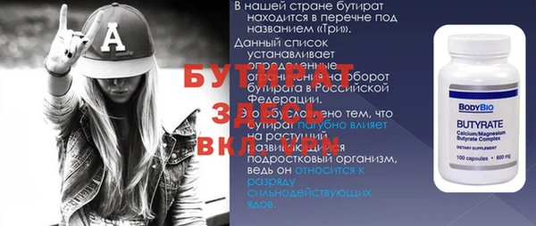 ECSTASY Вязьма