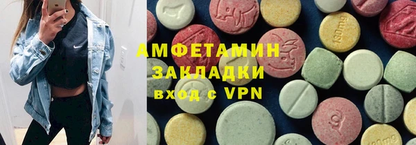 прущий лед Бородино