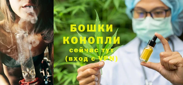 мефедрон мука Верхнеуральск
