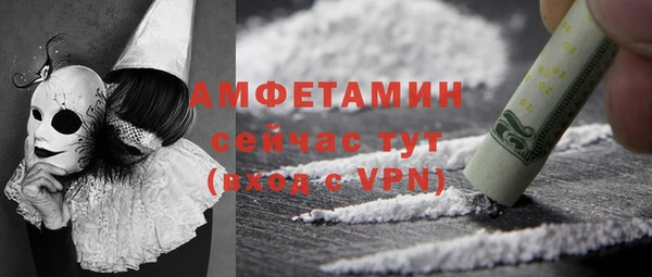 ECSTASY Вязьма