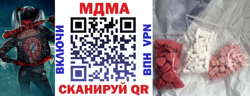 как найти закладки  Дудинка  MDMA VHQ 