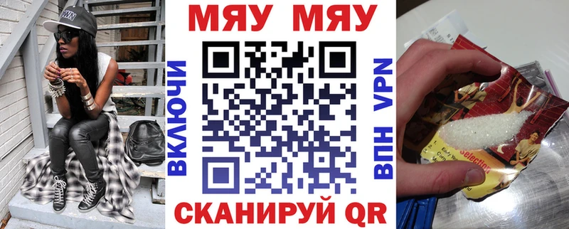 где продают наркотики  blacksprut как зайти  Мефедрон мяу мяу  площадка официальный сайт  Дудинка 