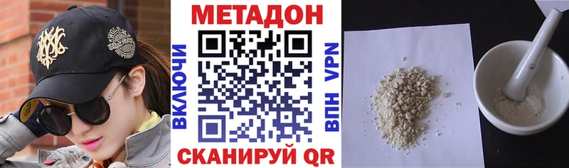 МЕТАДОН VHQ  Дудинка 