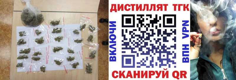 ТГК жижа  Дудинка 